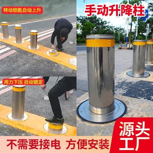 停车场阻车路障气动升降桩半自动升降柱手动液压不锈钢防撞路桩