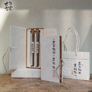 线香包装盒礼品盒手工香盒高端礼盒定制书法字东巴纸礼盒手工纸