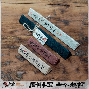 香盒三角形香筒手工纸东巴纸笔筒牛皮纸盒纸筒包装折叠长条包装盒