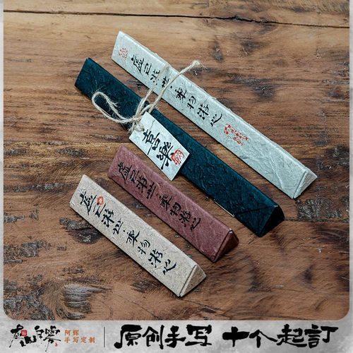 香盒三角形香筒手工纸东巴纸笔筒牛皮纸盒纸筒包装折叠长条包装盒