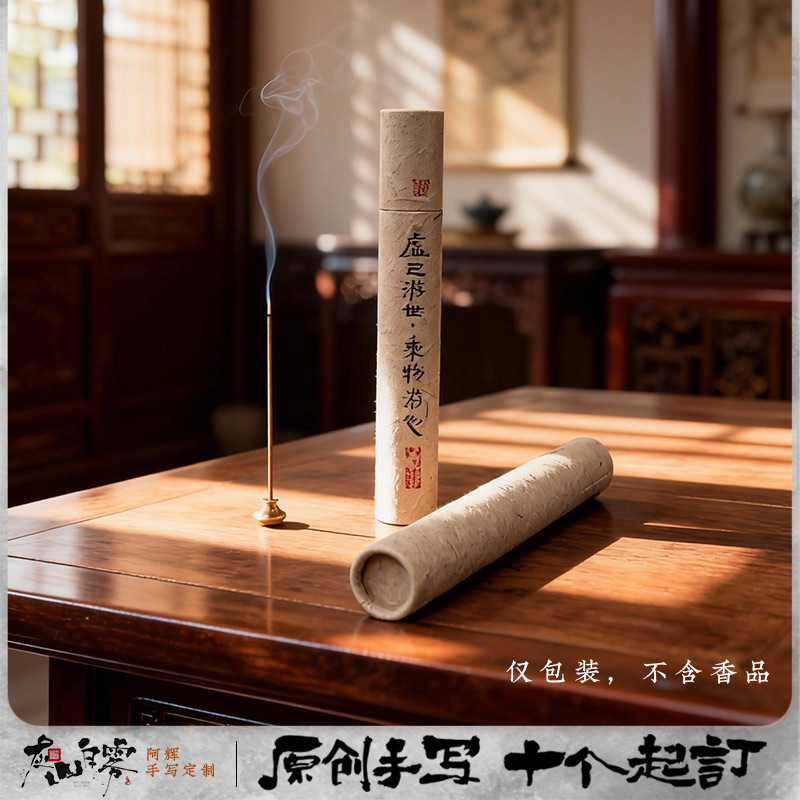 香盒三角形香筒手工纸东巴纸笔筒牛皮纸盒纸筒包装折叠长条包装盒