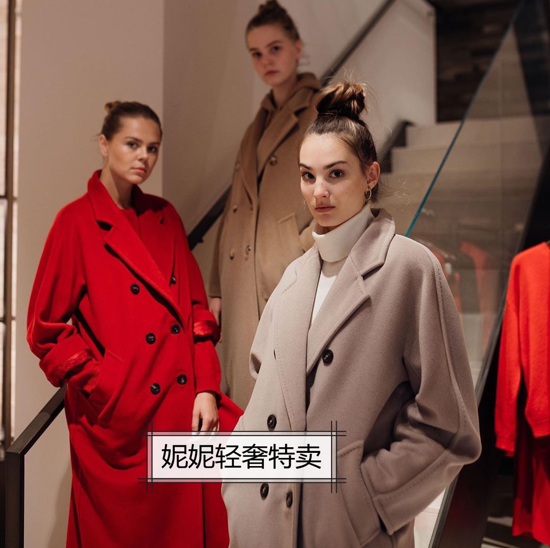 101801羊毛羊绒大衣外套女