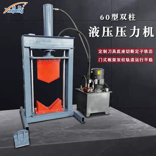 多功能压力机配7个模具头压电机外壳铜铁铝件压梅花转子轮毂轮胎