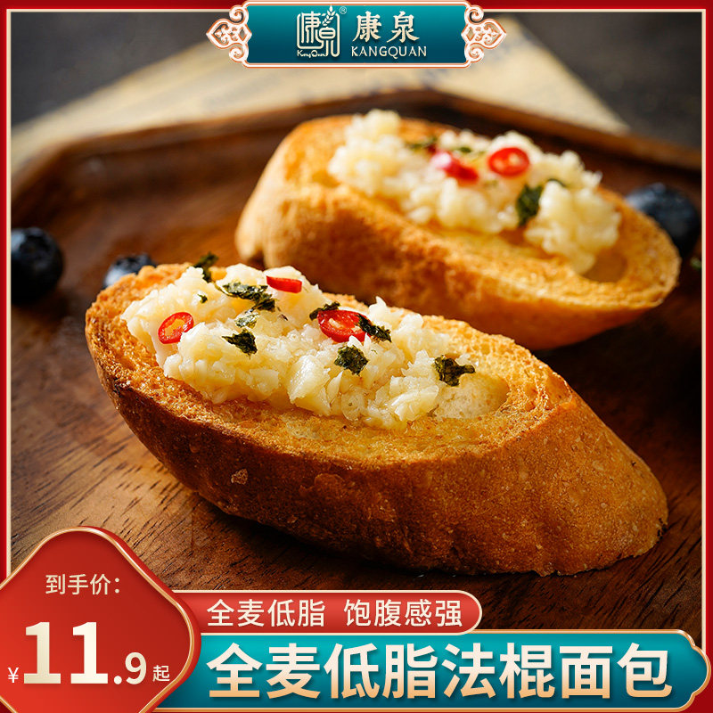 法棍全麦面包整箱硬长条减早餐代餐肥胖健身专用耐吃抗饿零食低脂