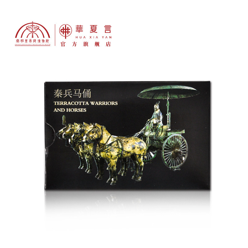华夏言【兵马俑】兵马俑纪念扑克牌 纸牌 牌中有江山 赢在帝王间在类目 节庆用品/礼品, 其它节庆用品中 - 来自Buy2taobao.com提供专业的淘宝代购服务