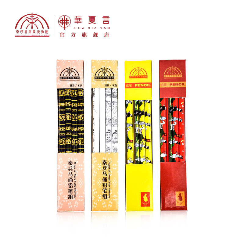 华夏言【兵马俑】卡通兵马俑HB铅笔 秦兵马俑 错金纹 原型 HB铅笔|ruв категории фестиваль товаров/подарок, Другие фестивали товаров - от Buy2taobao.com для оказания профессиональной услуги покупки агента Taobao