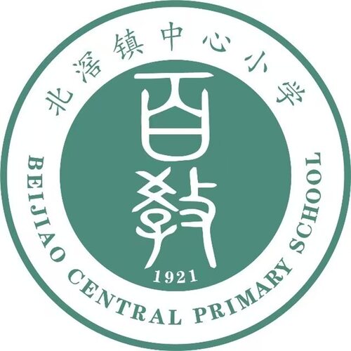 顺德公办学校小学初中高中校徽