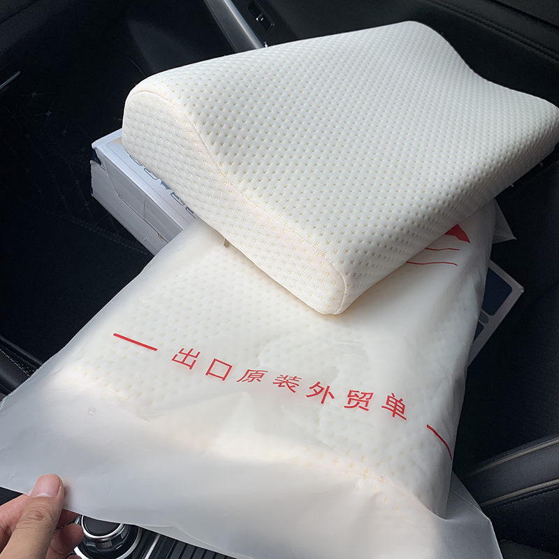 41.00元包邮韩国疵清仓!慢回弹老顾客日本记忆乳胶枕,微瑕围观!紧急一单