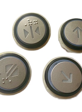 永大电梯超薄按钮/外呼按钮MA5000X A4N54663 YTA-001A9圆形按键