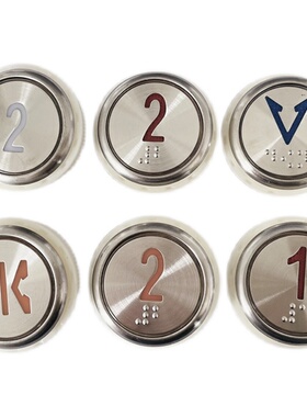 永大电梯A4J18488 A3N18489按钮贝斯特BST全新18638 18639 BAS100