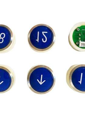 电梯配件/沃克斯电梯按键/A4J47233/A3N47234/原装/电梯外呼开关