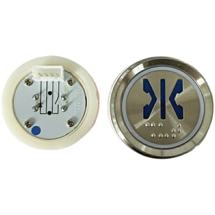 电梯配件按钮MTD330 三菱 日立按键开关外呼箭头圆形椭圆红光字片