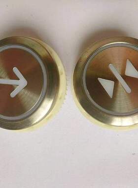 适用三菱电梯按钮DA511按键MTD511新国标绿色五角星按钮电梯配件