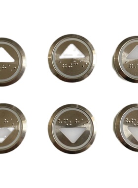 电梯配件通力按钮/KM51071101H03/KM51071111H03外呼箭头轿厢楼层