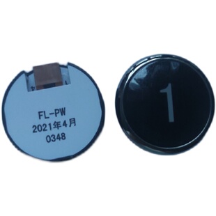 日立电梯按钮FL-PW圆形按钮MCA外呼招直径38白光数字箭头电梯配件