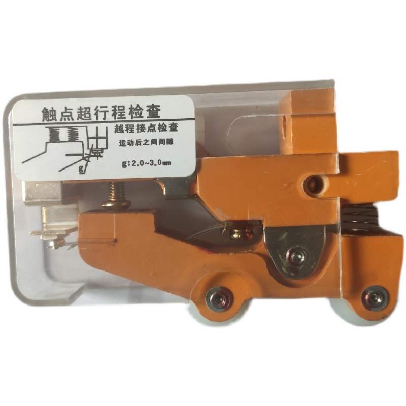 电梯副付门锁TKB-1A TKB-1D永大日立双单轮凸轮限位开关电梯配件