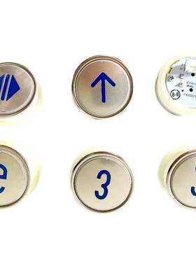 电梯配件江南嘉捷快速BSTRH按键开关KAS901/A4N28797富士蓝光原装