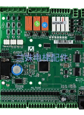 星玛电梯主板AS.T029 新时达380二代一体机电梯主板NSPE06SOEX10D
