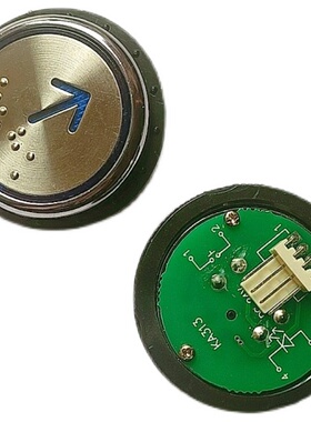 德奥电梯配件 KA313/KA313B.PCB圆形按钮 蓝光 红光 盲文 39mm