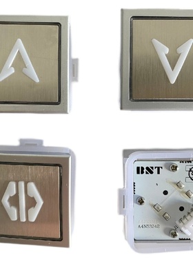 电梯配件适用江南嘉捷富士按钮BST方形盲文按钮/A4N53242/BAS11C