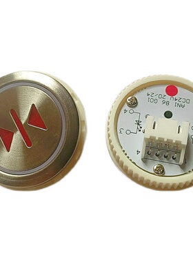 康力电梯配件 蒂森 四川科莱 中菱AN186按钮G01 G05红光全新现货