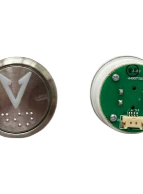 电梯配件/电梯按钮/A4N57725/A3J57724/贝思特/BST/德奥/沃克斯