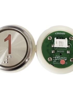 BAS100/A4J18488/A3N18489电梯圆按钮 贝斯特全新18638 18639