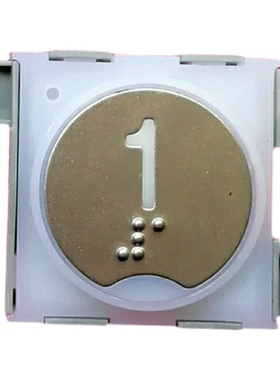 电梯配件/贝思特/BST/按钮/HA2F00/78294/快速/苏州铃木/康力