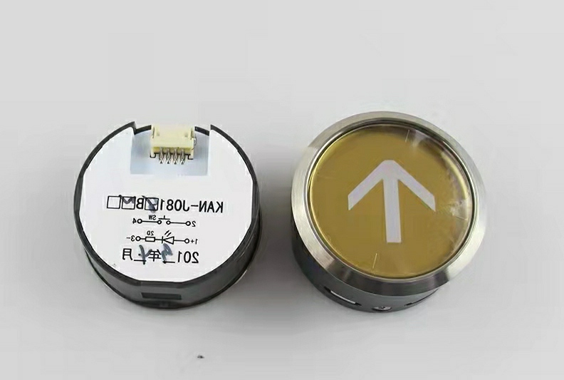 广日电梯按钮 KAN-J0818BW 图号138A5625广日电梯配件