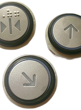 现货永大电梯超薄按钮圆按钮MA5000X/VER.2.0/YTA-001A9/A4N54663