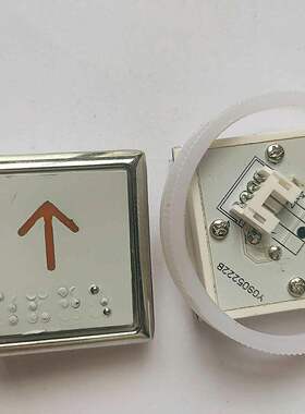 申龙电梯按钮A4J18481 帝奥 江南嘉捷Y0905221B永日按钮电梯配件