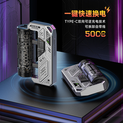 麦小兜可换电胶囊快充移动充电宝