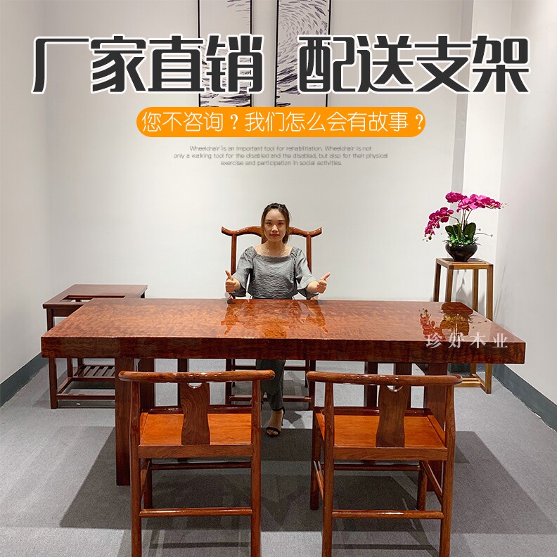 巴花实木大板桌 原木茶台红木茶大板桌