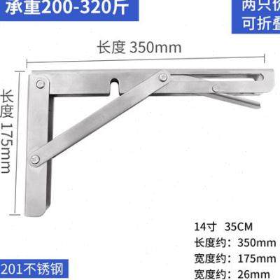 304不锈钢墙上可折叠三角支架置物架活动伸缩隔板层板托直角支撑