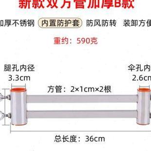 品钓台专用伞架万向抗大风碳素腿专用滑动不锈钢套腿加厚加粗腿支