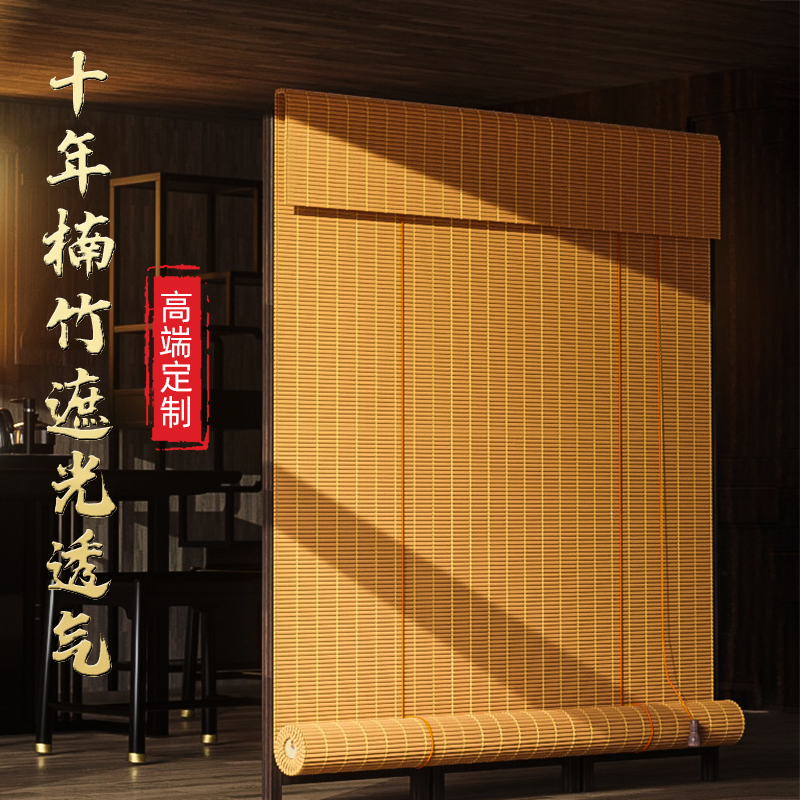 原價138元【甄選十年楠竹】