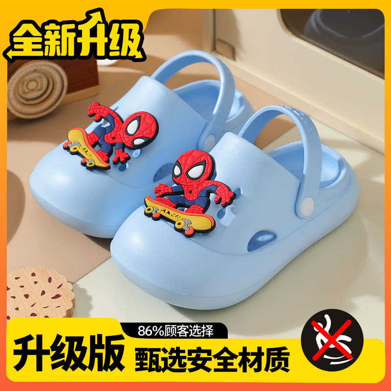 儿童卡通洞洞鞋透气居家室内四季拖鞋小学生男童女童防滑eva凉鞋