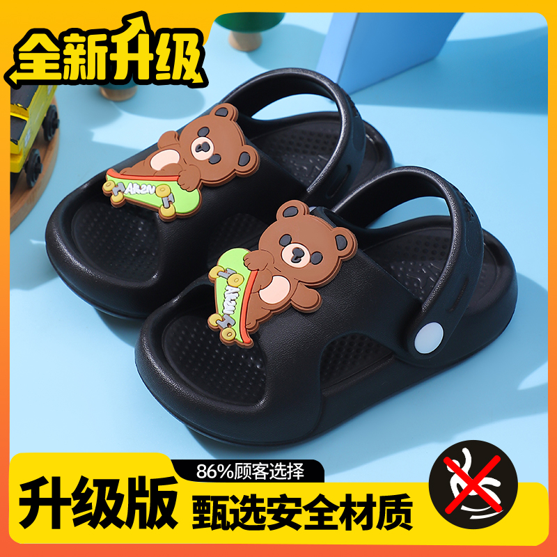 卡通小熊男童女童凉拖鞋四季儿童居家防滑室内洗澡软底小学生拖鞋