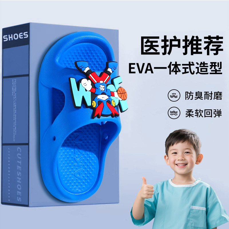 儿童拖鞋浴室夏季新款女童室内男童防滑软底卡通宝宝居家男孩凉拖