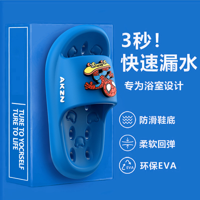 男童拖鞋洞洞鞋四季镂空漏水速干室内浴室洗澡防滑eva儿童女凉拖