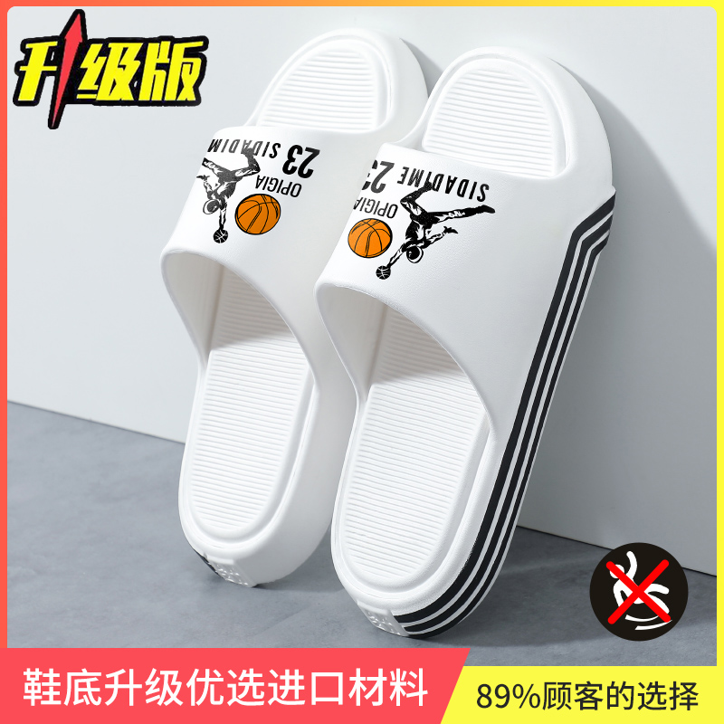 2025新款防滑踩屎感男士居家厚底
