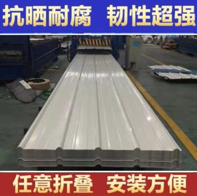 0.5毫米厚白色彩钢瓦铁皮瓦板屋顶隔热防水薄铁皮瓦材料围挡90宽