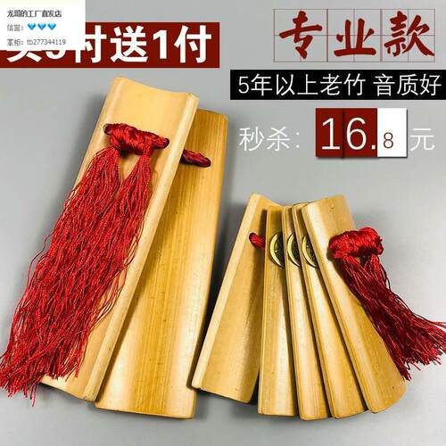 成人入门专业舞台表演竹儿童
