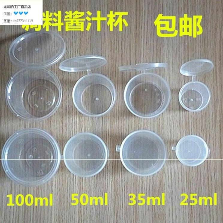 酸奶汤碗打包盒一次性图片