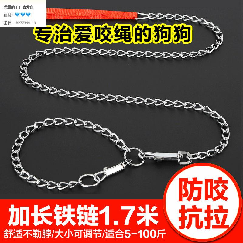 大型犬绳子金毛遛狗牵引绳