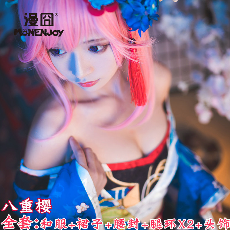 []The collapse of 3 Yaezakura Flower Dance skin Courtesan Valkyrie Do not forget Fighting cos Clothes goods in stockin the Play mode/Anime/Periphery/cos/Board games ,  Cosplay Apparel/Props/Service ,  Cosplay Women  category - from Buy2taobao.com to provide professional Taobao agent buy service