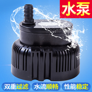 工业冷风机水泵45W 220v380v抽水环保空调配件潜水空调扇冷风扇