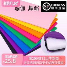 舞蹈垫儿童练功垫加厚PU地垫中国舞蹈室瑜伽健身辅助工具体操垫子