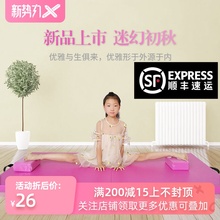 舞蹈垫练功垫子中国舞家用折叠技巧儿童基本功辅助工具加厚体操垫