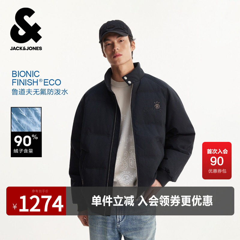 【抗粘湿】杰克琼斯男装春季冬季羽绒服宽松舒适立领立体Logo刺绣